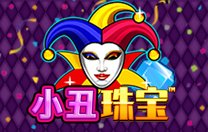 威尼斯人软件下载